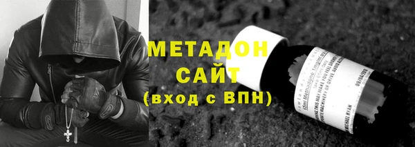 метамфетамин Володарск